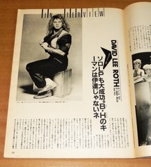 DAVID LEE ROTH 1985 JAPANESE SESSION mag van halen BRUCE SPRINGSTEEN duran duran