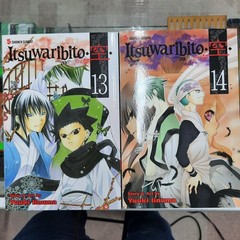 NEW Itsuwaribito Vol. 1, 4, 7, 8, 9, 10, 13, 14, 15, 16, 17, 18, 19, 20, 21, 22