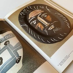ceramics by Picasso. 1984 Ediciones Polígrafa Spanish 30.5 x 22 cm 128 pages