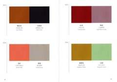 A Dictionary of Color Combinations from the Japanese Creative World 348 patterns