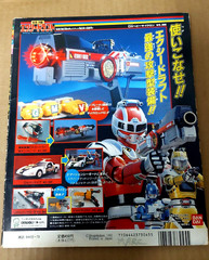 1992 Toei Tokusatsu Special Rescue Exceedraft SC Book 26 color pages Japan Rare