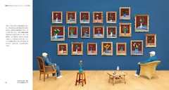 David Hockney Art Book 496 pages Painting Drawing Photo Collection Japan NEW