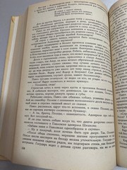 Ольга Форш «Одеты камнем. Современники. Михайловский замок» — Исторические роман