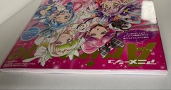Animage with appendix January 2026 special issue Kimi to Idol PreCure Special