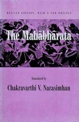 The Mahabharata – Paperback – Very Good