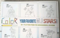 MLB All Stars 2017: Baseball Coloring Book for Adults and Kids: Trout + Kershaw