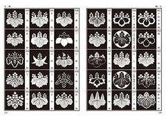 Family Crests of Japan SEIGENSHA New FS