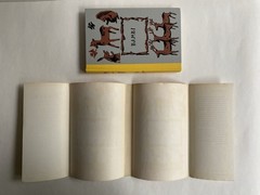 Bambi by Felix Salten (1956) HC/DJ Girard Goodenow Junior Deluxe Edition