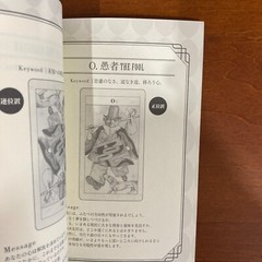 Spiritual Tarot Cards First Edition Akira Uno Art Book Illustration