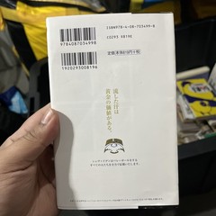 Sportiva Volleyball Special Japanese Sports Magazine Book