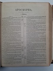 Antique 1873 Complete Domestic Bible Illus. Leather Apocrypha Maps Travels