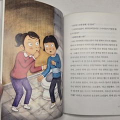 Bookmentor (북멘토) LOT of 2 “Suspicious Series” PB (수상한 화장실 & 수상한 기차역) 2020/2021