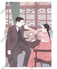 Mr. Sunshine Coloring Book KDrama Hanbok Kpop Art Paint Famous Fun Korean