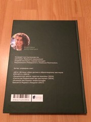 Sviatoslav Hordynsky. Creativity for half a century