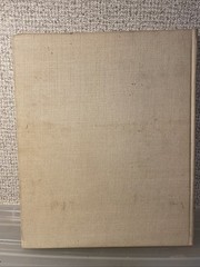 Peter McIntyre’s WEST Book 1970 13.5″ X 11.5″ Size HC
