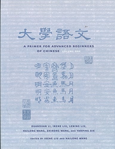 A PRIMER FOR ADVANCED BEGINNERS OF CHINESE, TRADITIONAL By Duanduan Lu & Irene