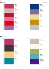 Set of 2 Color Combinations Dictionary (English and Japanese Edition) Tracking #
