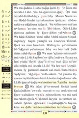 Tajweed Whole Quran With French Translation and Transliteration 7″ x 9″