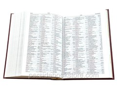 Ukrainian kids Bible Біблія для найменших. Молитви, завдання, наліпки