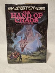Death Gate Cycle Complete 7-Book HC Set Weis Hickman 1st Editions Dragon Wing
