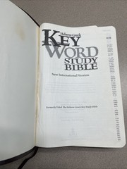 Hebrew-Greek Key Word Study Bible NIV (1984) bonded leather 1996 *USA print