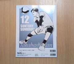 Sportiva Volleyball Magazine Japan Men’s Team Yuki Ishikawa Ai Takahashi Nishida