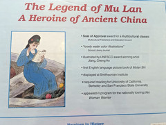 The Legend of Mu Lan Heroine of Ancien China Doll Book and Cassette Set