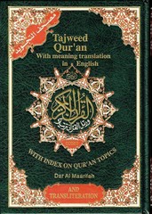 Tajweed Qur’an with Meaning Translation & Transliteration by Unknown New