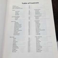 Eth Cepher Bible 3rd Ed Rev 2.1 + Cepher Lexicon Names & Places 2nd Ed Set