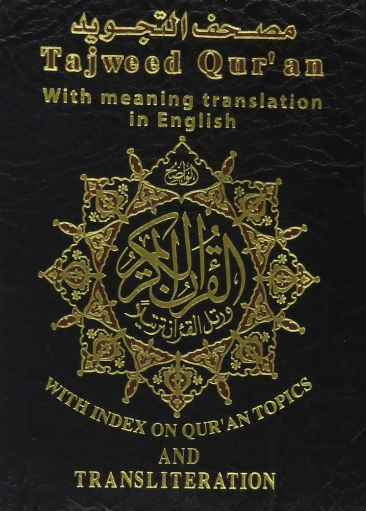 Tajweed Quran English Translation Transliteration Pocket Size Arabic Edition