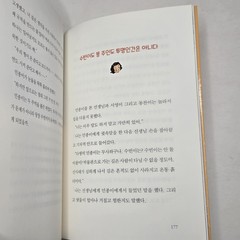 Bookmentor (북멘토) LOT of 2 “Suspicious Series” PB (수상한 화장실 & 수상한 기차역) 2020/2021