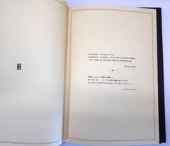 SERGE LUTENS : Photo Book Hardcover French Japanese