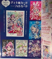 Animage with appendix January 2026 special issue Kimi to Idol PreCure Special