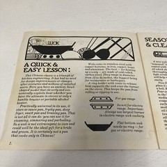 About Your WOK Paperback Booklet 1976 Taylor & NG S.F. CA Loose Pages