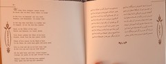 60 Lyrics of Molana Jalal Al-din Rumi