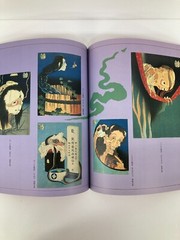 The Great Edo Exhibition Flowers of Creation Aesthetics and Curiosities of Edo