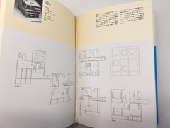 All Housing by Le Corbusier 415pages