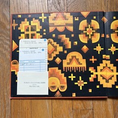Arrow to the Sun : A Pueblo Indian Tale by Gerald McDermott (1974)