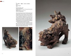 RAKU A Living Tradition Sixteen generations of Japanese tea bowl makers