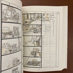 Porco Rosso Studio Ghibli Storyboard Collection 7 Hayao Miyazaki Art Book