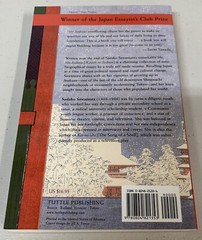 My Asakusa Coming of Age in Pre-war Tokyo by Sawamura, Sadako Paperback Book