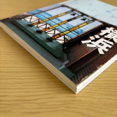 Kotorip Yokohama Travel Guide Japan Paperback 880 Yen