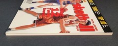 2000 Lindy’s College Basketball ~ Kansas JAYHAWKS ~ Texas LONGHORNS ~ EXCELLENT