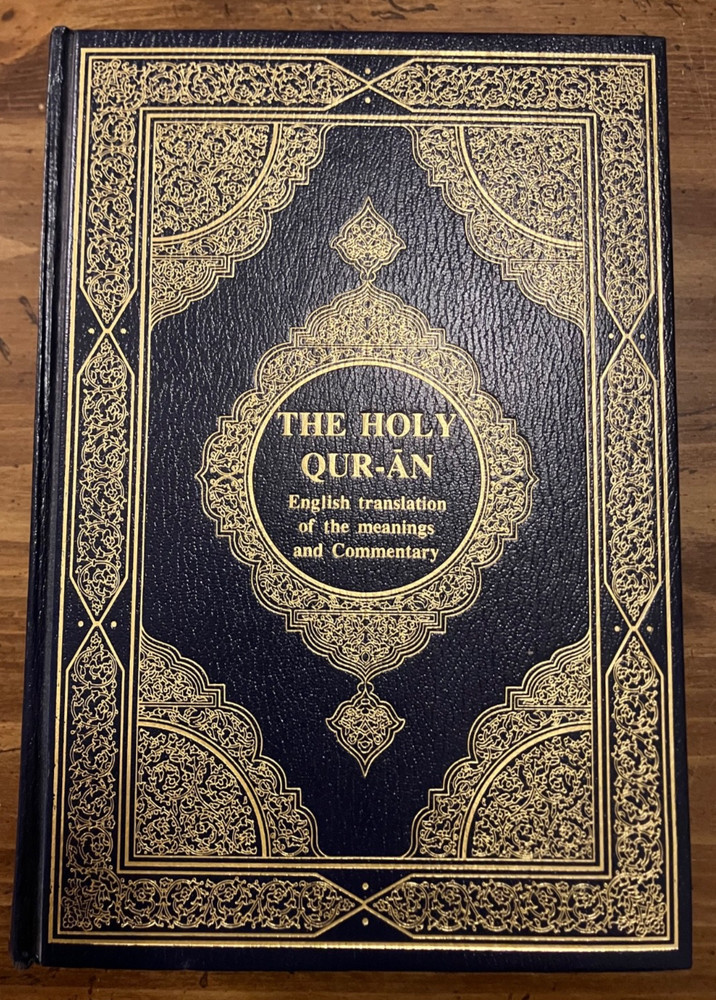 The Holy Qur-an: English Translation of the Meanings and Commentary HC