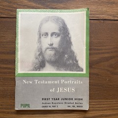 VTG Religious Lot 7 Christian Theology Church History Bible Study Freud