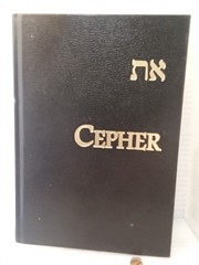 Cepher 3rd Edition 2020 Revision 2.1 FREE SHIPPING