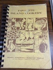 Favorite Island Cookery Book spiral Paperback 154 pages 1973 VTG READ