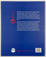 Visions of Japan : Kawase Hasui’s Masterpieces, 2004, Woodblock Prints, TPBK