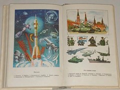 1981 В. Бирюков – Толковый словарь русского языка. Vintage Book in Russian