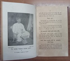 India Parsi Parsee SETH JIJIBHAI DADABHAI BIRTH RECORD 1936 HC 144 pages